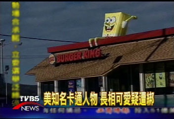 「.寶」電影現身